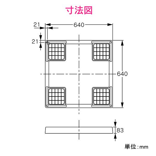 カクダイ（KAKUDAI） GAONA GA-LF009 洗濯機用防水パン : XPRICE Yahoo