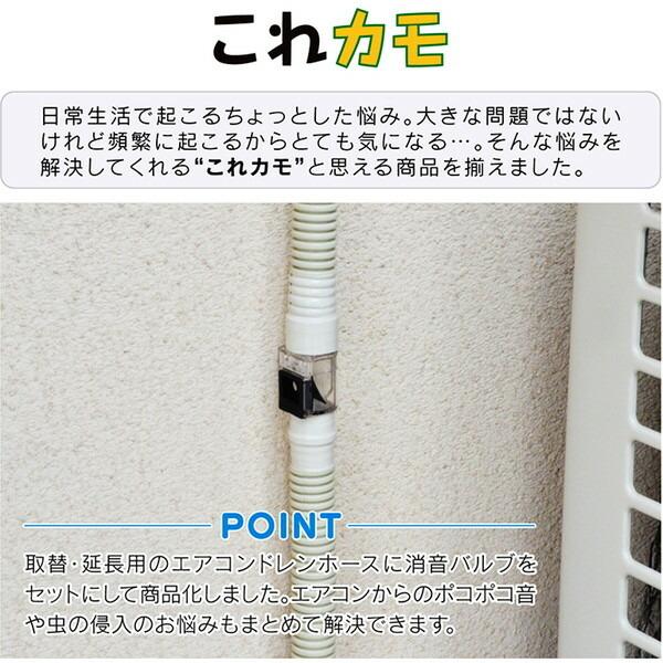 GAONA GA-KW006 5m エアコンドレンホースセット : XPRICE Yahoo!店