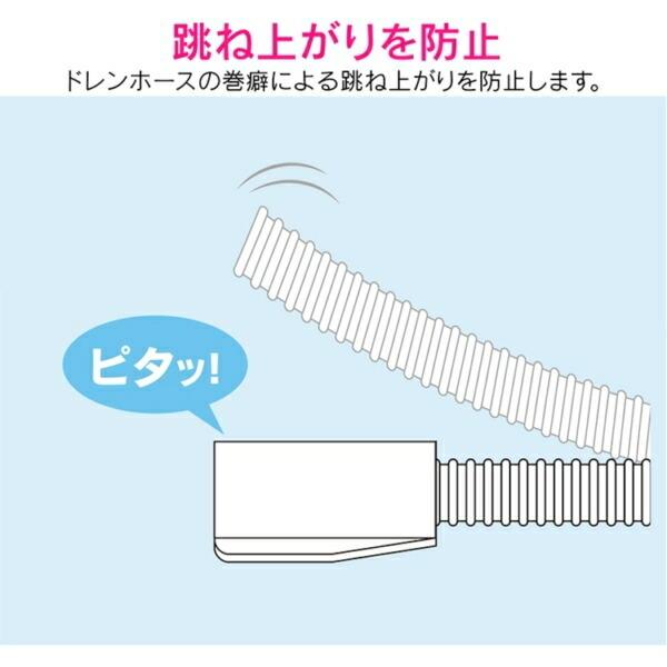 GAONA GA-KW007 2mエアコンドレンホースセット (2m) : XPRICE Yahoo!店