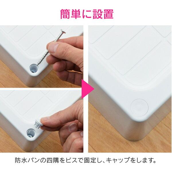GAONA GA-LF040 タテビキ 洗濯機防水パントラップセット : XPRICE