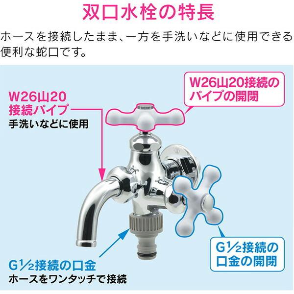 agjさん専用　2口 GAONA GA-DJ002 万能ホーム双口水栓13 : XPRICE Yahoo!店 - 通販