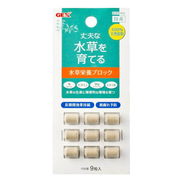 ジェックス Gex 水草一番 栄養ブロック 9錠 観賞魚用品 Xprice Paypayモール店 通販 Paypayモール