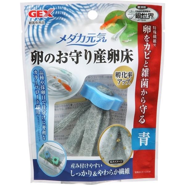 GEX（ジェックス） メダカ元気 卵のお守り産卵床 青 : XPRICE Yahoo!店