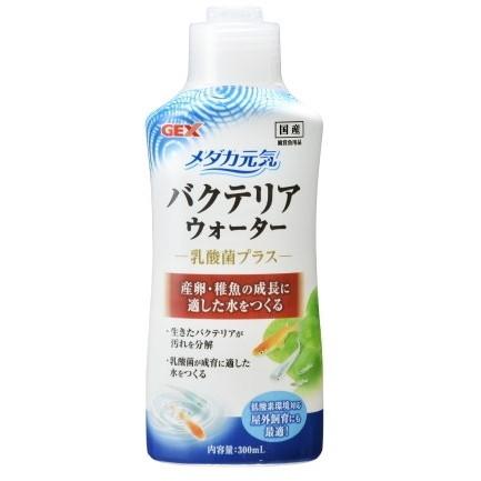 ジェックス メダカ元気バクテリアウォーター 300ml｜aprice