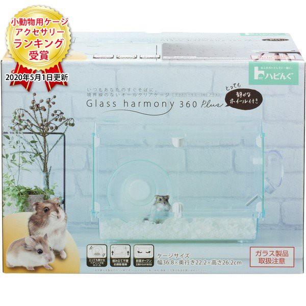 ジェックス ハビんぐ グラスハーモニー360プラス 4972547037794XPRICE Yahoo!店 通販 Yahoo!ショッピング