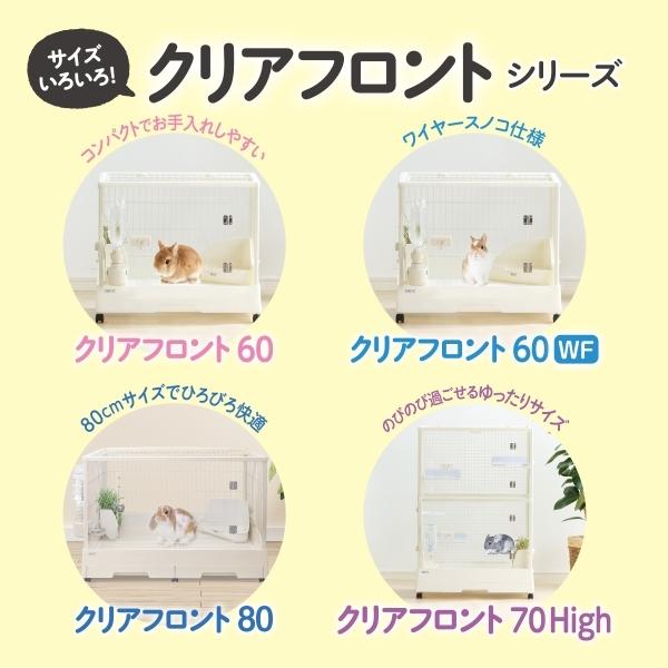 GEX（ジェックス） クリアフロント70High : XPRICE Yahoo!店 - 通販