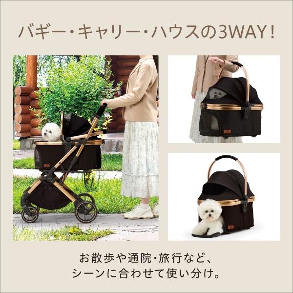 GEX OSOTO GRACE RC ペットカート RC ノワール ジェックス GEX OSOTO GRACE RC ノワール 【公式通販】