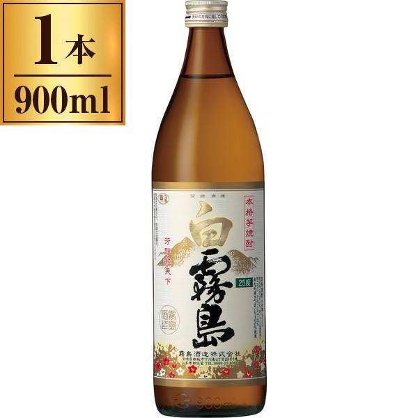 霧島酒造 白霧島 25度 900ml｜aprice