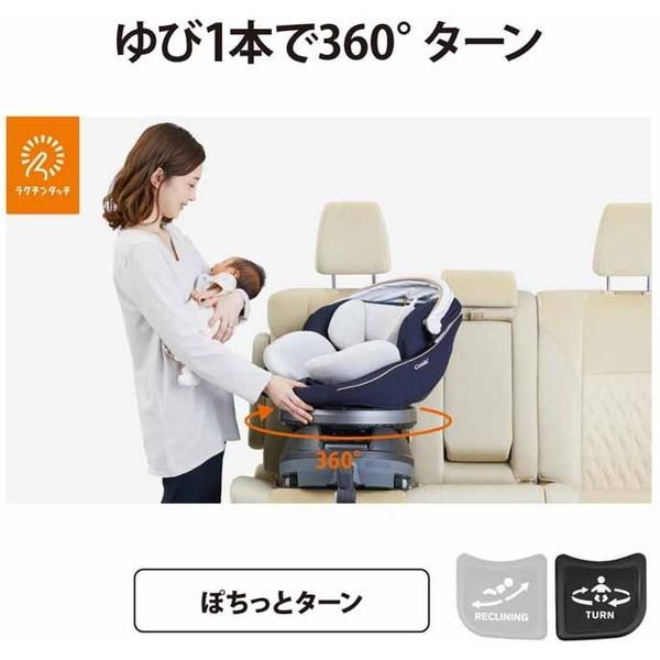 Combi クルムーヴ スマート ISOFIX エッグショック No.17418 Combi コンビ クルムーヴ スマート ISOFIX エッグショック JL-590