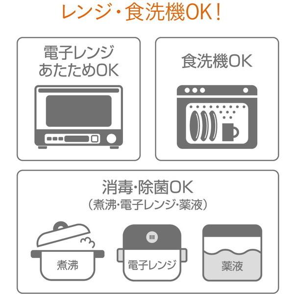 Combi はじめて離乳食 かさなる食器 収納じょ〜ず｜aprice｜07