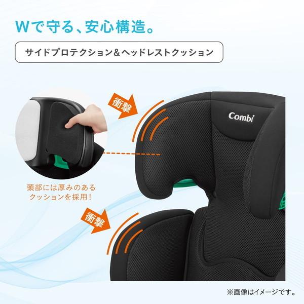 Combi（コンビ） ジョイトリップ アドバンス for Kids air R129 RA