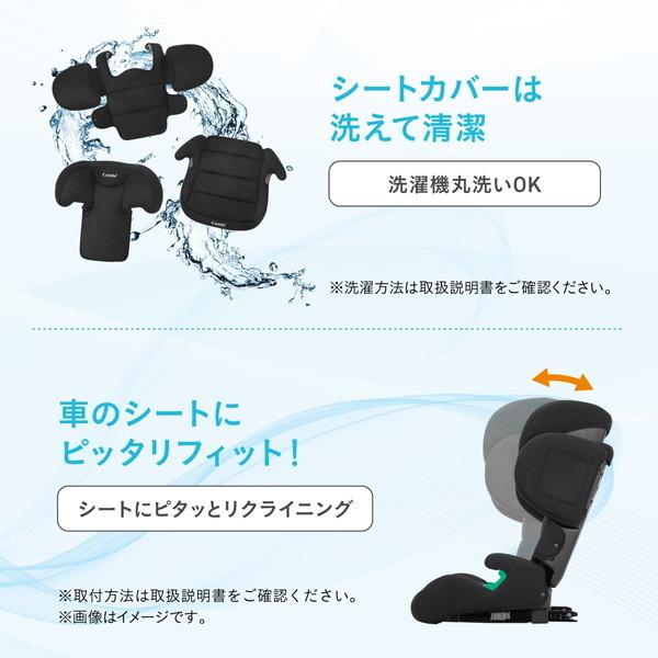 Combi（コンビ） ジョイトリップ アドバンス for Kids air R129 RA
