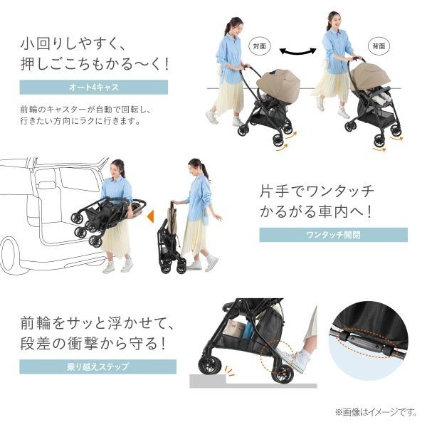 Combi（コンビ） スゴカル エッグショック LA ライトベージュ BE