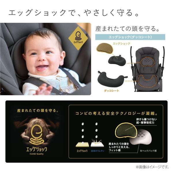 Combi（コンビ） スゴカル エッグショック LA ライトベージュ BE