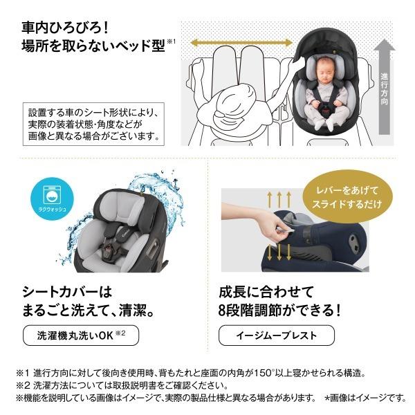 Combi（コンビ） ホワイトレーベル THE S ISOFIX エッグショック ZC