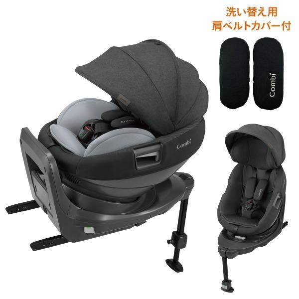 Combi（コンビ） ホワイトレーベル THE S ISOFIX エッグショック ZC