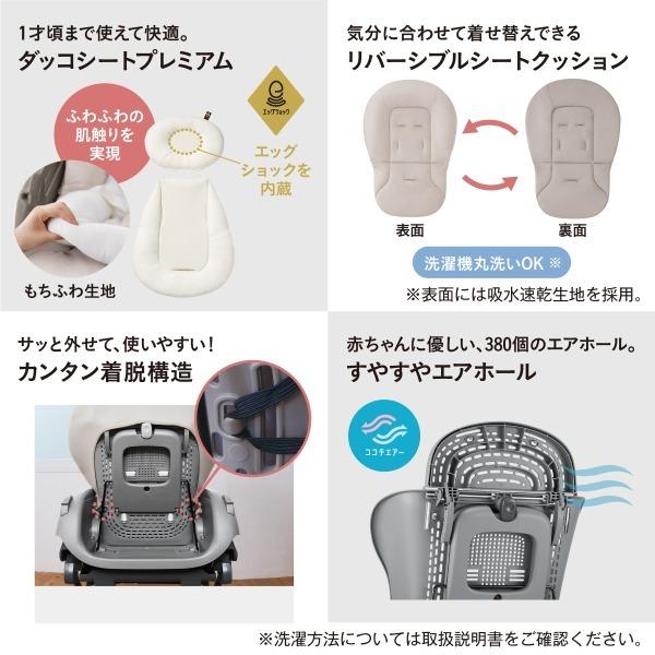 Combi（コンビ） ネムリラ コードレス AUTO SWING SS + ナチュラル