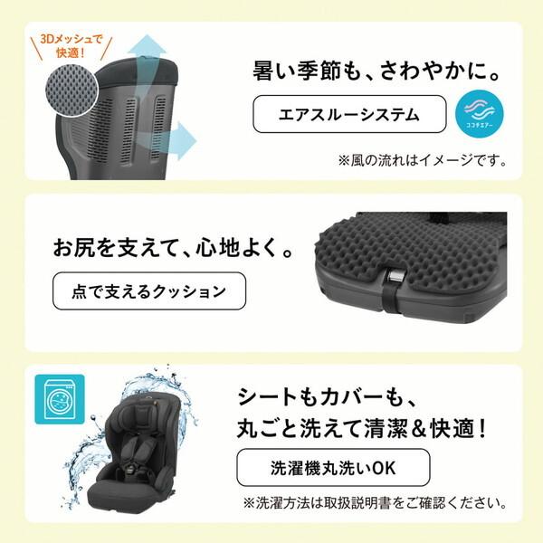 Combi（コンビ） ジョイトリップ アドバンス Premium R129 エッグ
