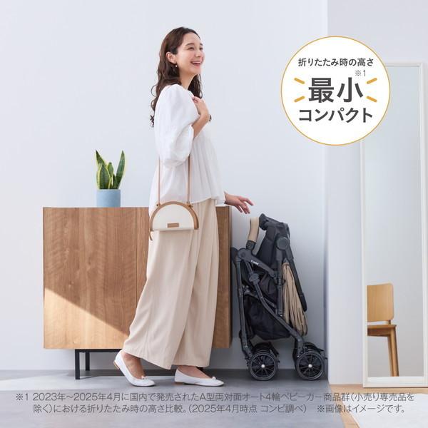Combi（コンビ） スゴカルL compact エッグショック CB サンドベージュ
