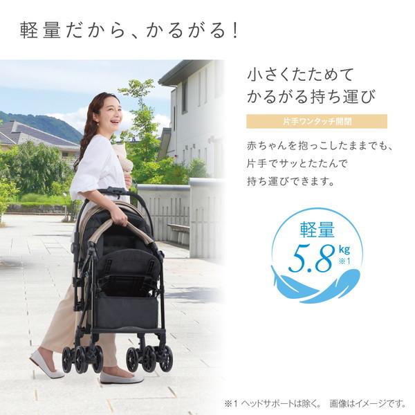 Combi（コンビ） スゴカルL compact エッグショック CB サンドベージュ