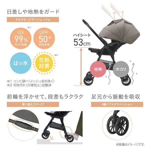Combi（コンビ） スゴカルL long エッグショック SL グレー GL 119895
