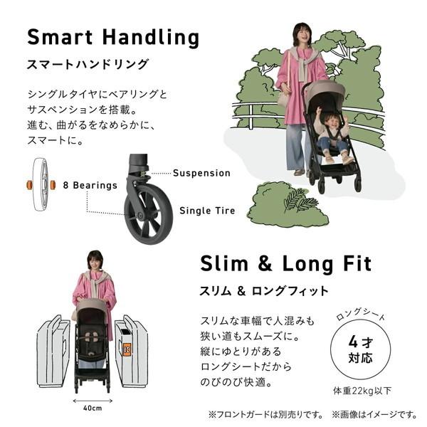 Combi（コンビ） auto N second BQ グレージュ BE 119916 ベビーカー