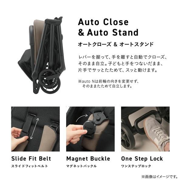 Combi（コンビ） auto N second BQ ダークグリーン GR 119917