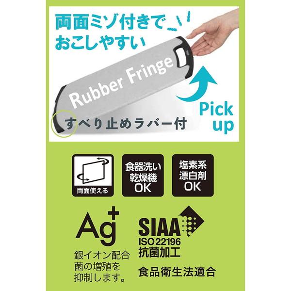 新輝合成 トンボ まな板 抗菌 耐熱 食洗機対応 おこしやすい 新輝合成 トンボ まな板 抗菌 耐熱 食洗機対応 おこしやすい