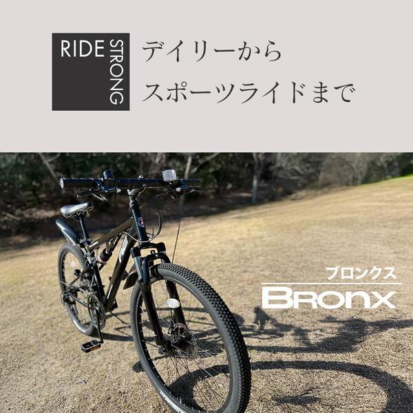 サギサカ（SAGISAKA） Wサス マウンテン ブロンクス AE/ATB26WD Bronx