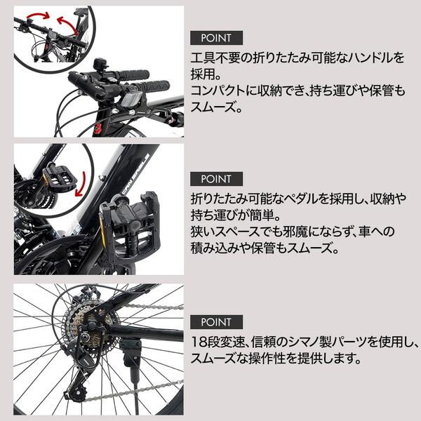 オクトパスマウンテン サギサカ（SAGISAKA） Wサス マウンテン ブロンクス AE/ATB26WD Bronx
