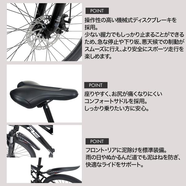 マウンテン サギサカ（SAGISAKA） Wサス マウンテン ブロンクス AE/ATB26WD Bronx