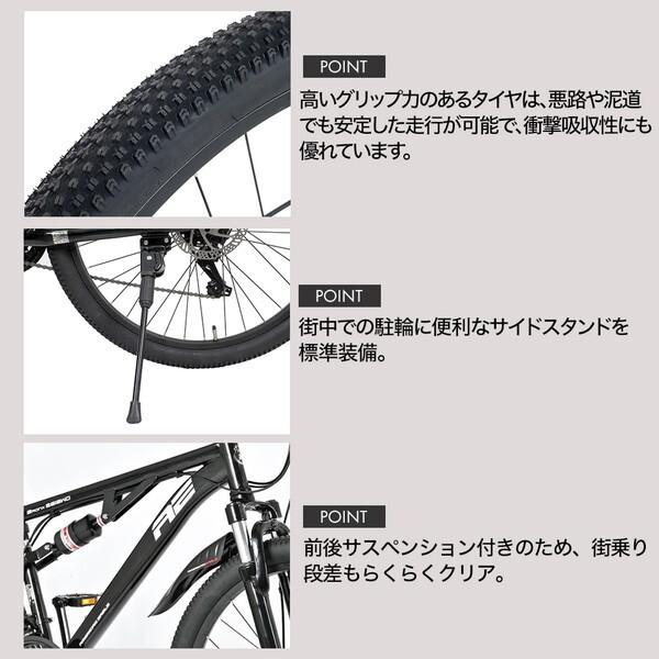 サギサカ（SAGISAKA） Wサス マウンテン ブロンクス AE/ATB26WD Bronx