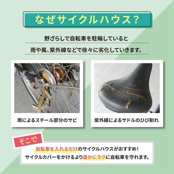 Coleman（コールマン） Coleman 85751 サイクルハウス 2台用 ブラック