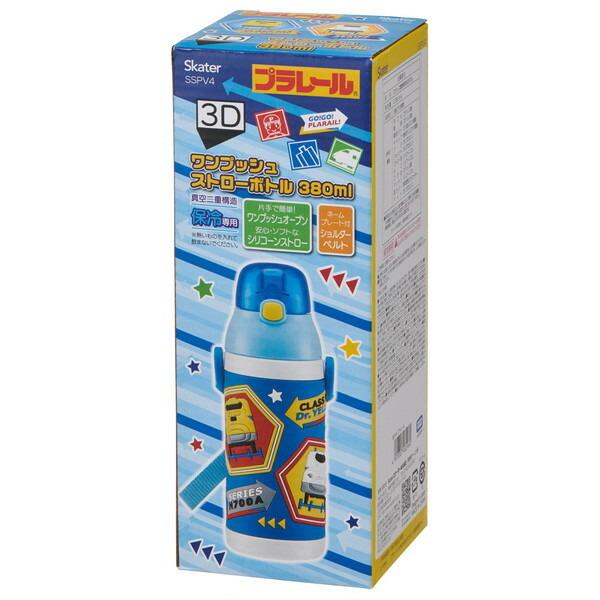 スケーター SSPV4 プラレール 3Dワンプッシュ ステンレス スケーター SSPV4 プラレール 3Dワンプッシュ ステンレス