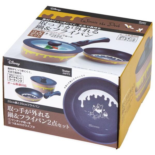 スケーター 取っ手が取れる 鍋 & フライパンセット ディズニー くまの