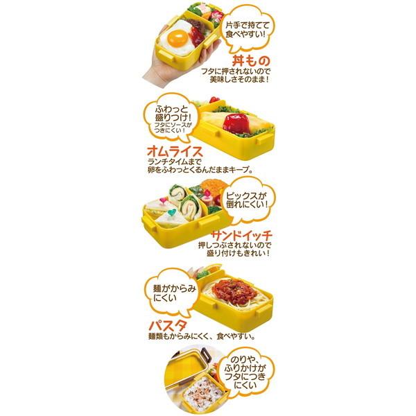 スケーター くすみピンク PFLB6AG 弁当箱 1段 530ml ふわっと盛 スケーター くすみピンク PFLB6AG 弁当箱 1段 530ml ふわっと盛
