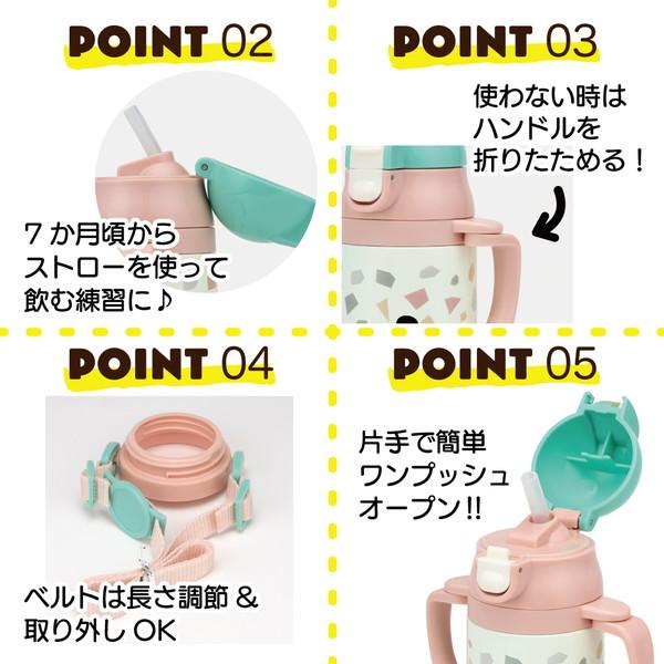スケーター ミッキーフレンズ STWM3N ディズニー 2WAY ベビー スケーター ミッキーフレンズ STWM3N ディズニー 2WAY ベビー