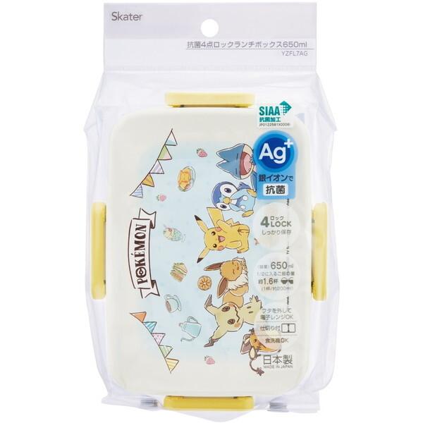 スケーター YZFL7AG ポケモン カフェアート 4点ロック 弁当箱 1段
