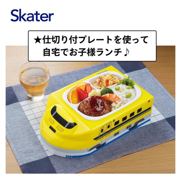スケーター LUPD3AG プラレール ドクターイエロー 立体 ランチ スケーター LUPD3AG プラレール ドクターイエロー 立体 ランチ