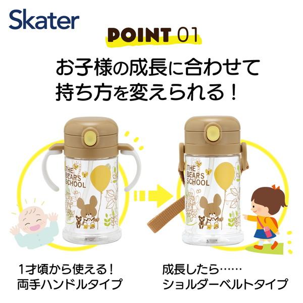 スケーター KSHW2N くまのがっこう 2WAY 折りたたみ式両手ハンドル