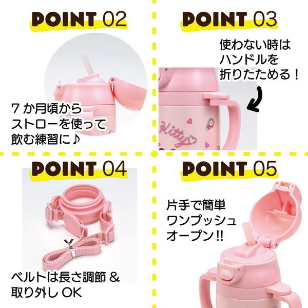 スケーター キティ ぬいぐるみ STWM3N サンリオ 2WAY ベビー スケーター キティ ぬいぐるみ STWM3N サンリオ 2WAY ベビー