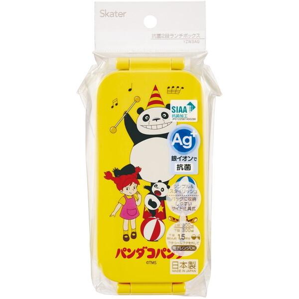 スケーター YZW3AG パンダコパンダ 弁当箱 2段 600ml 女性向け 抗菌