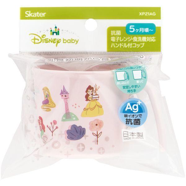 スケーター プリンセス XP21AG ベビー用食器 コップ 抗菌加工 : XPRICE