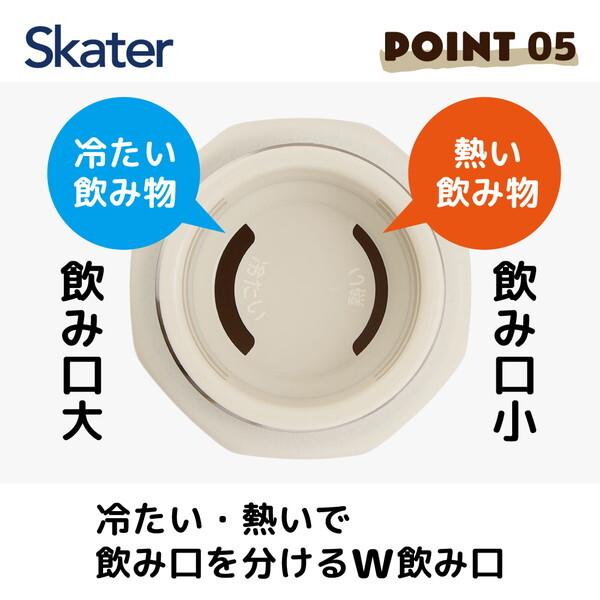 スケーター STO5 ミッキーマウス ステンレスマグボトル (500ml 持ちやすい 8角形 保温保冷 真空2重構造)｜aprice｜09