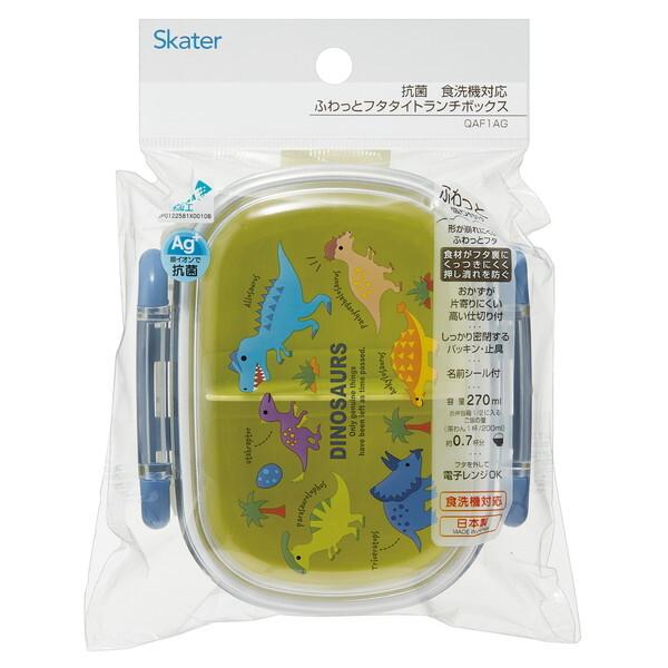 スケーター QAF1AG ディノサウルス ピクチャーブック 恐竜 子供用 お