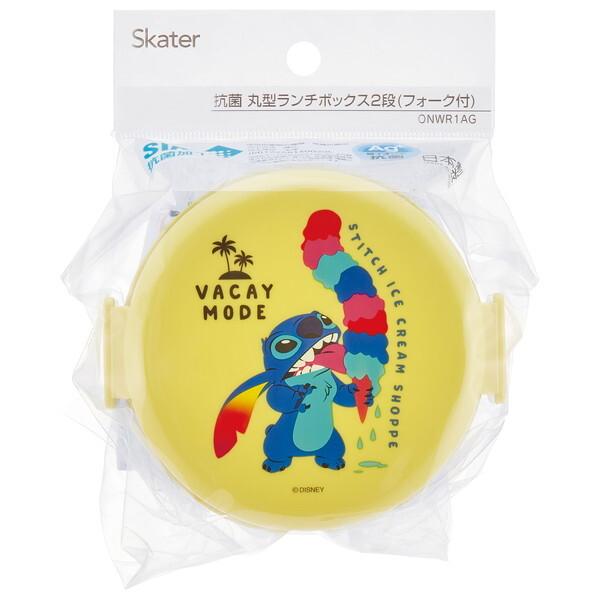 スケーター ONWR1AG スティッチ カラフル ディズニー 弁当箱 500ml 2段