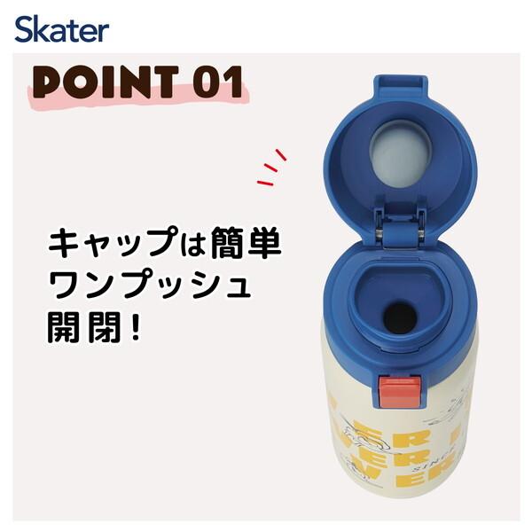 スケーター STOT5 ドナルドダック ディズニー マグボトル 480ml スケーター STOT5 ドナルドダック ディズニー マグボトル 480ml