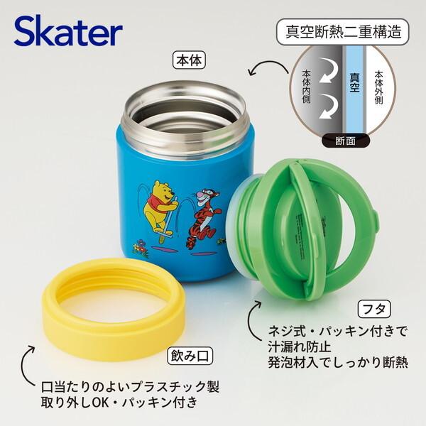 スケーター LJFO3AG レトロ くまのプーさん 保温 保冷 スープジャー