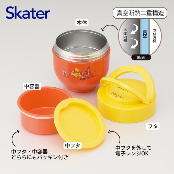 スケーター LDNO6AG レトロ くまのプーさん 保温 保冷 丼ぶり ランチ
