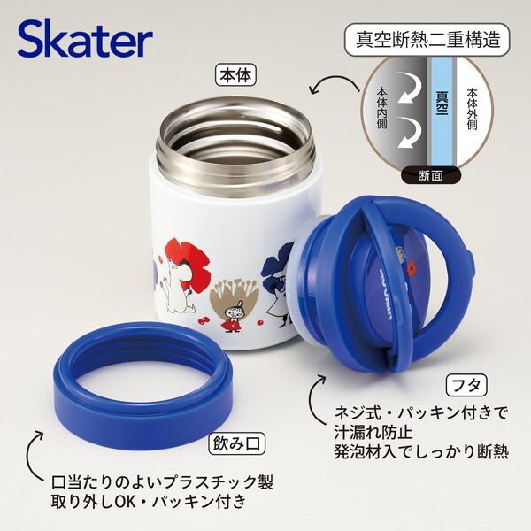 スケーター LJFO3AG ムーミン 保温 保冷 スープジャー 300ml